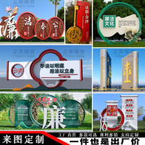 Integrity and rule of law culture-themed sculptures custom-made stainless steel anti-corruption civil code legal park landscape sketches