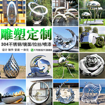 Stainless steel sculpture custom abstract skeleton moon creative big tree sculpture mirror metal fish garden ring landscape
