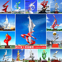 Large stainless steel campus cultural sculpture customized mirror Tengfei Square school books white steel city landscape