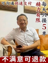 Name testing artificial Chinese poetry naming newborn babies baby naming renaming stores companies and enterprises