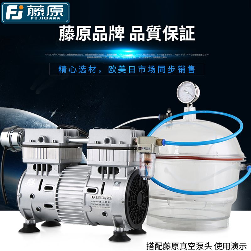 Japan Import Original Installed Technology Fine Steel Vines Original Oil Free Vacuum Pump Silent for Industrial Large Traffic DC Pumping Real-Taobao