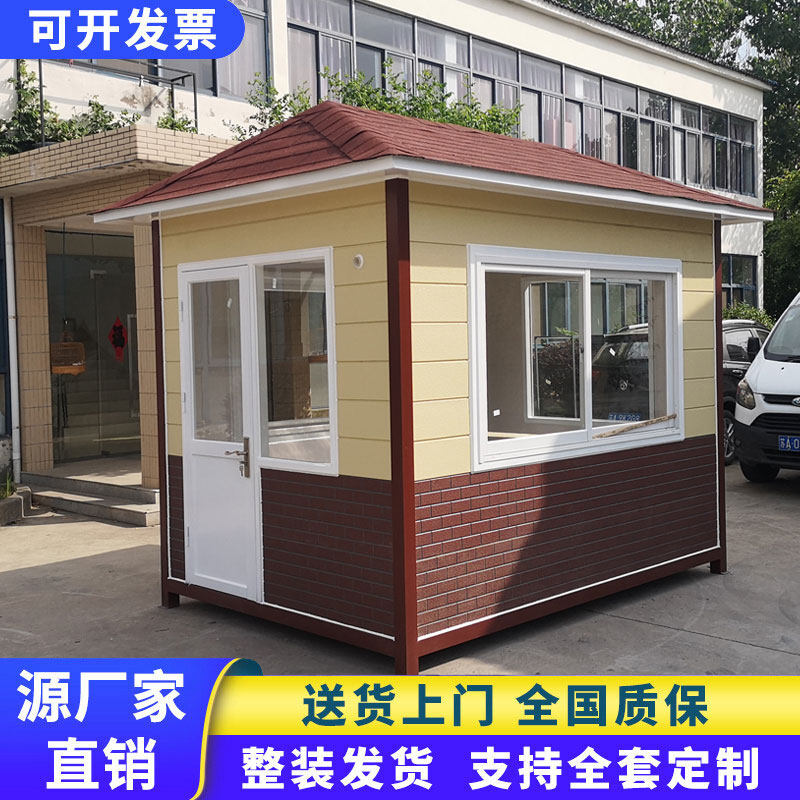 Finished metal carved board guard booth security booth outdoor movable community charge on duty platform property doorman