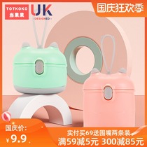 Baby milk powder box portable rice noodle box sealed moisture-proof storage tank baby food supplement box out of the large capacity