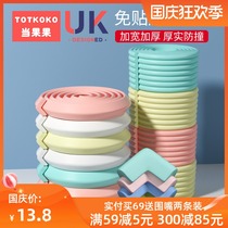 Anti-collision strip childrens environmentally friendly non-toxic corner wrapping baby table corner anti-collision protection strip side strip corner protection soft non-stick