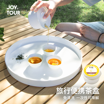 Disposable Kung Fu tea set Internet celebrity tea making artifact outdoor camping portable tea box set lazy travel quick cup