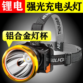 Strong light induction charging long battery life headlamp