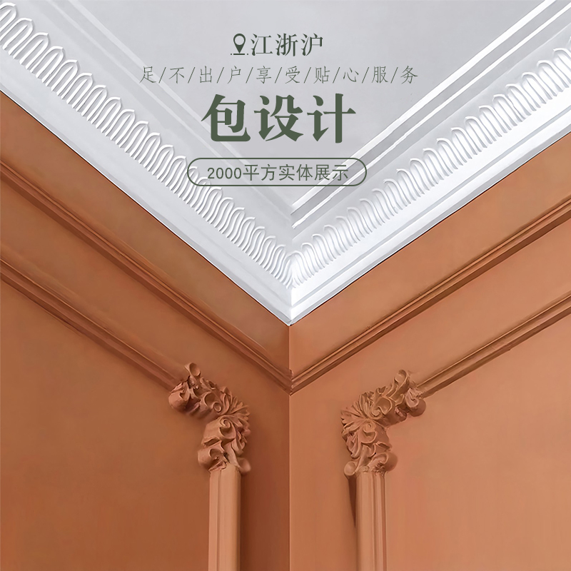 pu line French TV background wall border decorative strip molding line European ceiling corner flower imitation plaster line