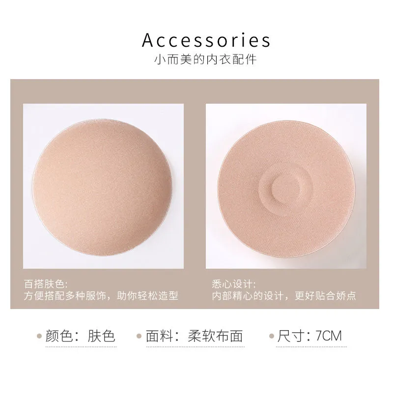 Non-adhesive cotton milky with milk pad anti-bump Light Bra Spacer Ultrathin Invisible Chest Patch Inserts Multiple Pairs-Taobao