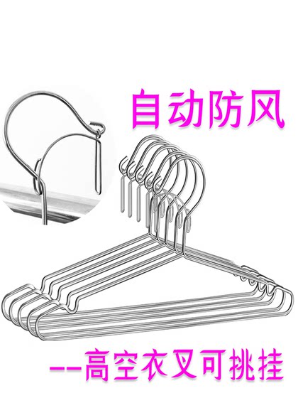 自动卡扣防风衣架防掉落晾衣架加粗实心防吹走挂固定晒多功能室外