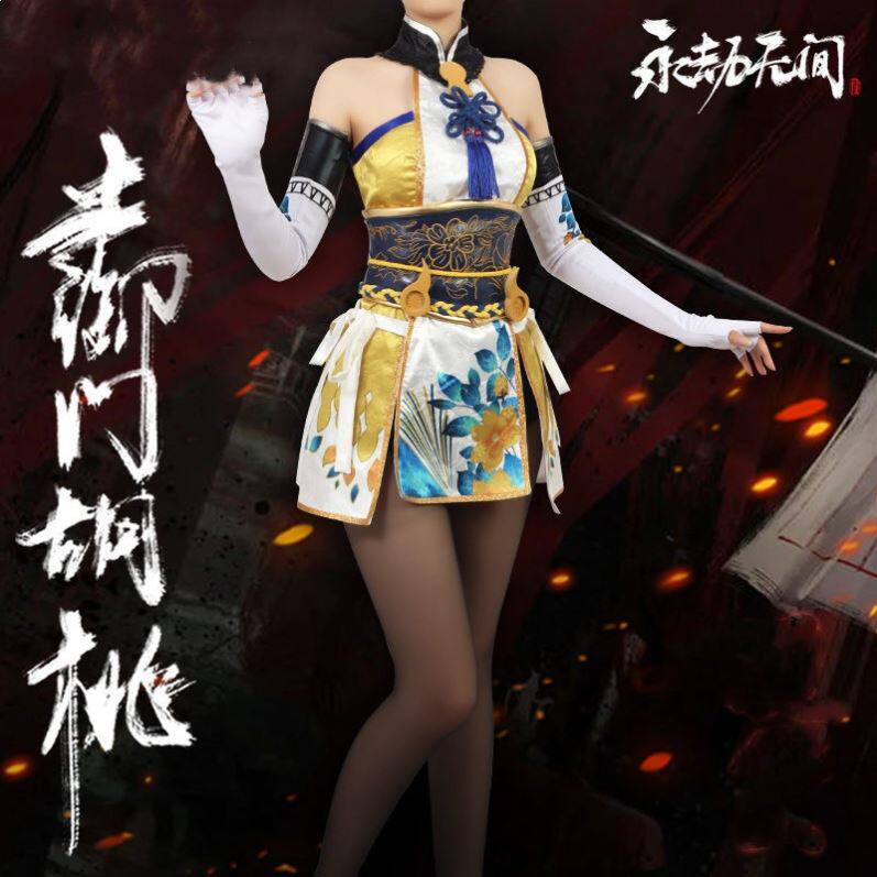 Walnut cos clothing eternal robbery unbounded earth Yumen walnut cos white silk otaku Luo Meng cos black silk otaku flower weaving