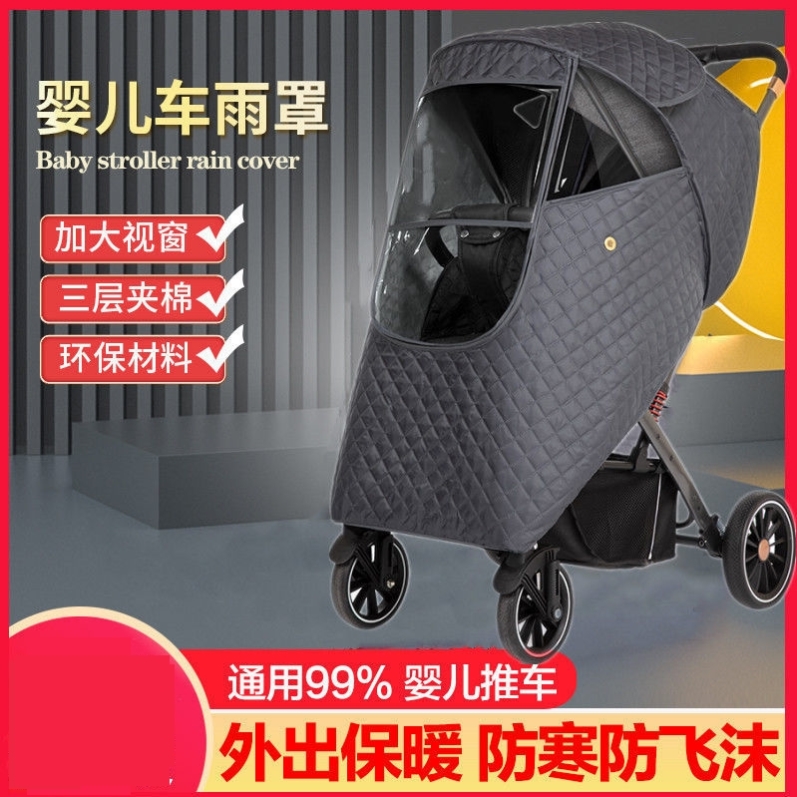 Trolley baby light small travel anti-rain cover universal windproof hood thickened baby umbrella car high landscape children's car