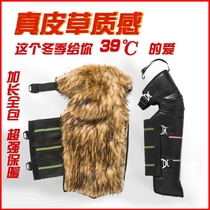 Tie Leg Care Kneecap Warm Motorcycle Kneecap Anti-Cold Thickening Winter Bicycling Electric Electric Bottle Car Wind Shield Legs Male And Female