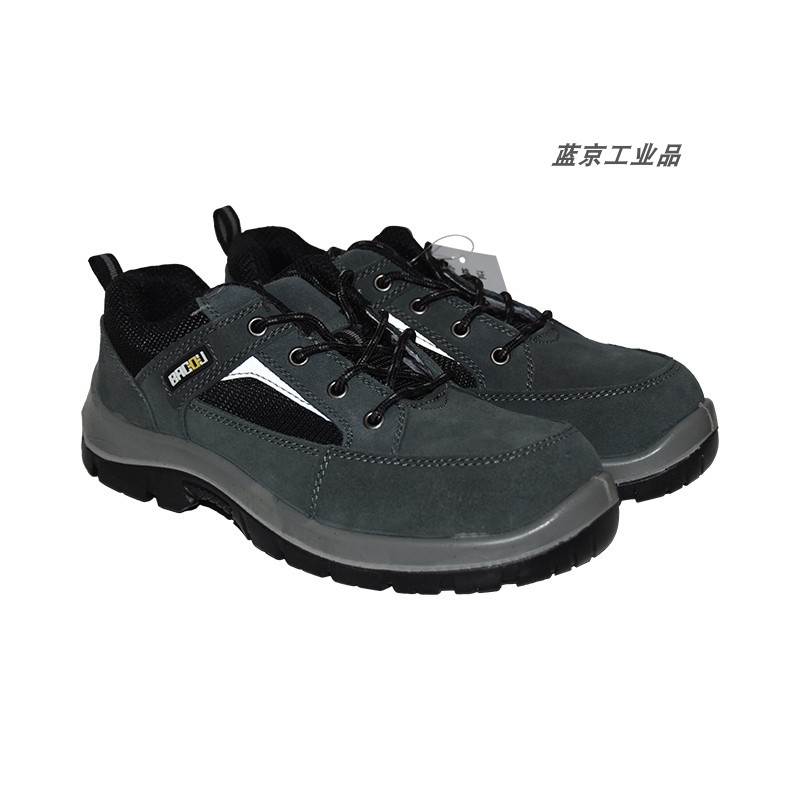 Honeywell work shoes SP2010503 SP2010512 safety shoes anti-smashing anti-static anti-puncture insulation