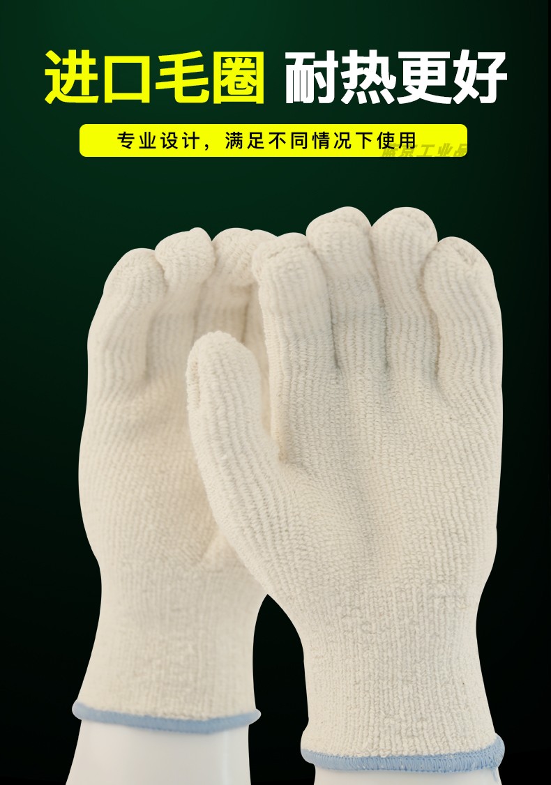 Haitaier high temperature resistant gloves 204 series 150 cotton terry woven heat insulation anti-scalding outdoor labor insurance universal thick