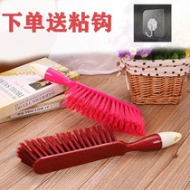 Household large soft wool bed brush dust removal brush bed brush bedroom cleaning brush sweeping brush sofa brush