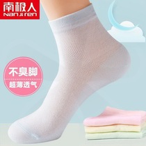 South Pole Socks Children Spring Summer Thin middle cylinder Summer mesh breathable cotton socks ultra-thin Short cylinder Deodorant White Women Socks