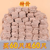 Disposable 120 only short silk stocking female summer crystal socks silk stockings ultra-thin breathable wire invisible meat-free