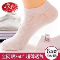 Romansa Summer Women Socks Pure Cotton Day Ensemble Pure color thin web socks Shallow Mouth Stealth Boat Socks Low of Sox Children Short
