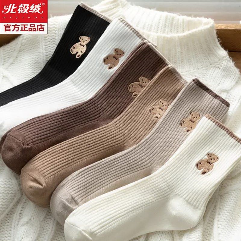 (Buy 10 send 10) Little Bear Sox Children's Korean version of the cylinder Chains Chains 100 lap jk autumn and winter money Warm Long Barrel Socks Woman