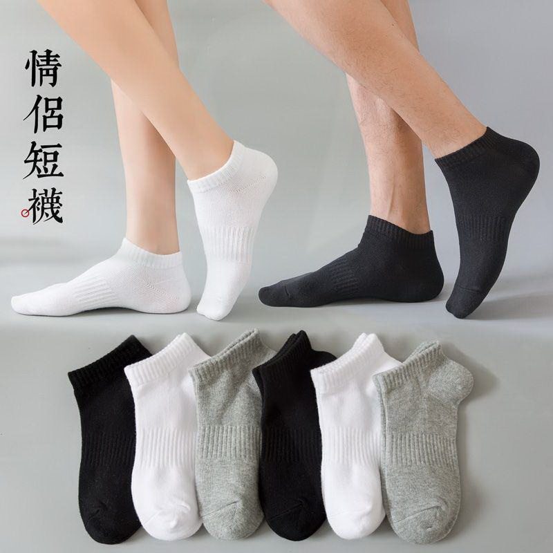 Socks Children Shortstocking New Frontier Cotton Socks Deodorant sweat Seasons Sports Men Socks Spring Summer Thin BLACK COUPLE INVISIBLE SOCKS