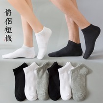 Socks Children Shortstocking New Frontier Cotton Socks Deodorant sweat Seasons Sports Men Socks Spring Summer Thin black couples boat socks