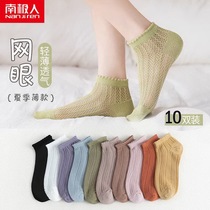 South Pole socks Womens Summer Thin Hollowed-out Mesh Sweat sweat Short Sox Silo Dinghi Tide Day Boat Socks Woman