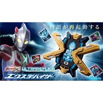 Spot Bandai PB UR Superman X Ultraman Transformer X Terminal Suit