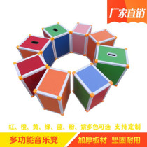 Music stool Multifunctional classroom dedicated hexahedral music room stool stage kindergarten student chorus stool