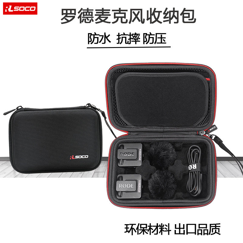 Applicable RODE wirelessgo2 microphone containing bag one drag two little honeybee Rod second generation containing box