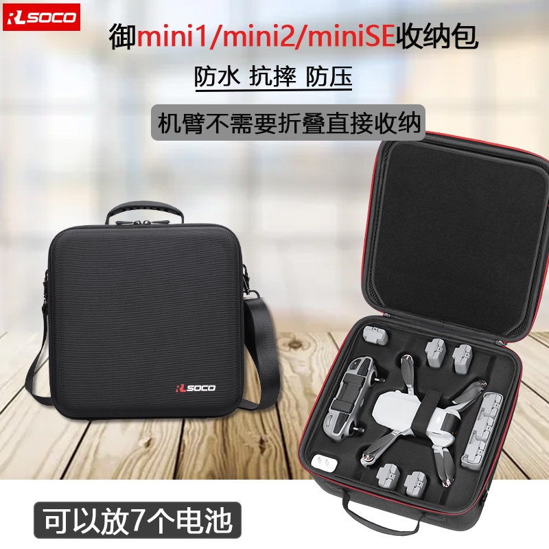 Suitable for DJI mini2 drone storage bag mini SE full set of protection box mini 3 Pro bag hard shell box