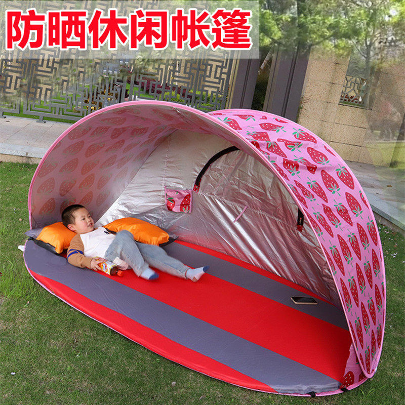 Seaside beach tent sunscreen park outdoor picnic camping children's clothes changing easy portable quick-opening automatic