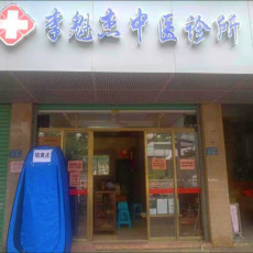 Тенты, Зонты 临时户外防疫隔离帐篷小型单人室内简易折叠诊所检查消毒疫情防控