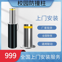 Automatic hydraulic lifting column stainless steel anti-collision column parking lot electric road pile school unit anti-collision pile roadblock
