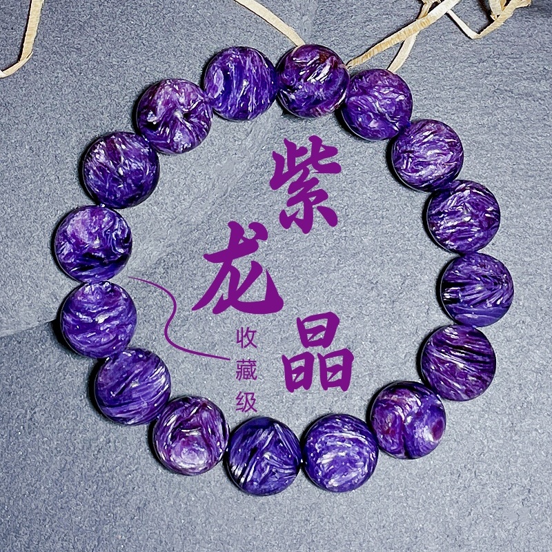 ジェン・シージア天然水晶紫龍水晶ブレスレット紫ブレスレット九紫火年皇帝紫彼女に贈るギフト
