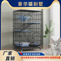 Cat Air Villa Cat Cage Pet Home Folding Double Layer Triple Layer Four Floors Kitty House Cat Cowl Oversize Space