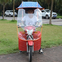 Electric Car Canopy Integrated Beach Umbrella Electric Bottle Car Canopy motorcycle Umbrella Latest Thickened Reinforced Bend Beam