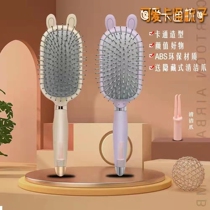 Comb High Face Value Superior Rabbit Air Cushion Anti Hair Loss Little Bear Air Bag Massage Comb Rolls Hair Straightaway Comb