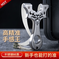 Steel Ball Shooters Slingshot Flat Leather Bow 304 Stainless Steel High Precision Beating Adults Outdoor Competitive Leather Gluten Outdoor