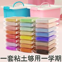 Bubble mud non-toxic ultra-light clay children non-toxic environmental protection crystal color mud odorless baby Plasticine food grade