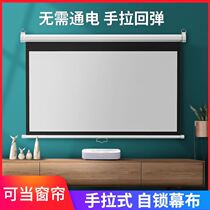 Pimi anti-light curtain projector 4K ultra-high-definition screen electric home drop commercial hidden embedded