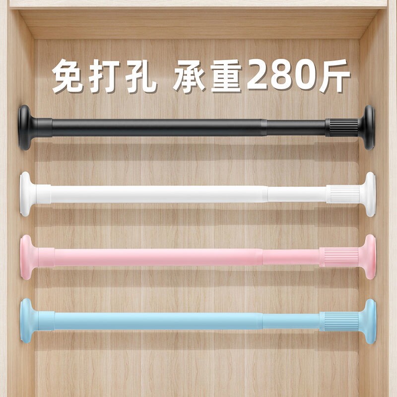 Telescopic Rod of clotheshorse Hanging Clothes Rod Telescopic Rod free of punch adjustable clothesclothe clothes hanger Hangers Closet