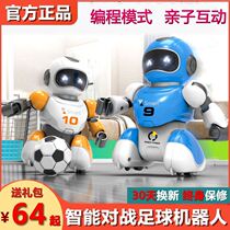 Fighting robot remote control fighting somatosensory toys double pair playing parent-child interaction 8 years old and above 10 years old high-tech
