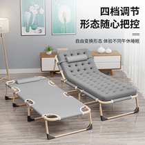 Lunch break Folding Bed Small Light Single Office Bed Poop Deck Chairs Sub hospital accompanied by simple afternoon nap
