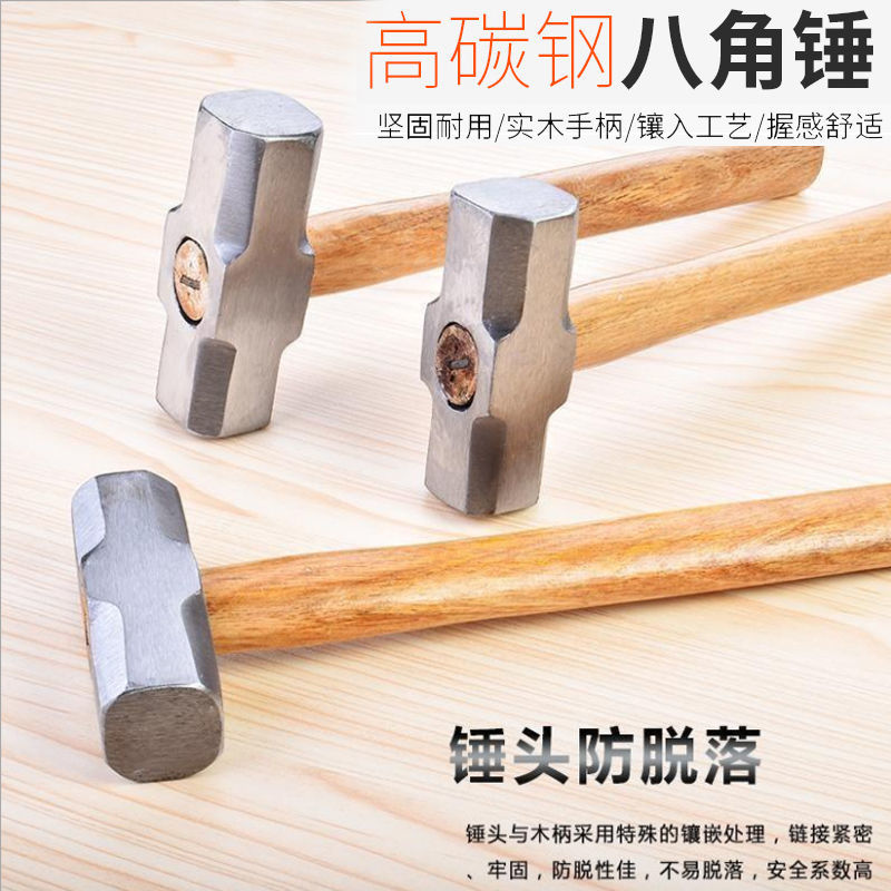 Aniseed Hammer Square Head Wooden Handle Heavy Smashing Wall Demolition Wall Hammer Multifunction Stone Artificial Iron Hammer Worksite With Groom Tool