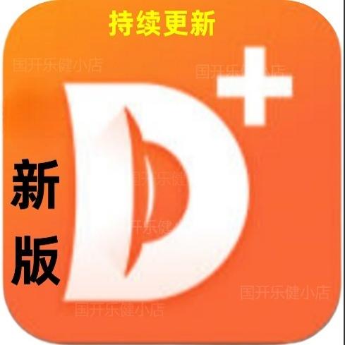 Lejian Sports - Range Running - Free - Fixed-Point Online Running and Swimming Sports Monitoring Body Data App
