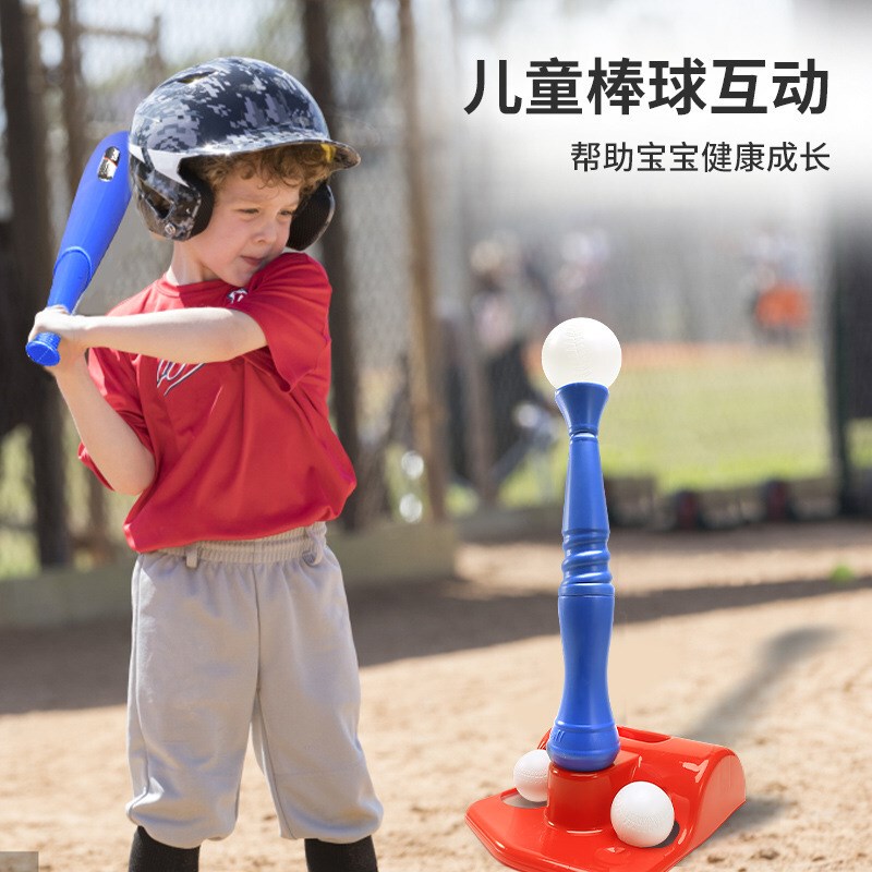 Baseball Solo Training Equipment Softball Batting Tee Children's Practice Special Kindergarten Baseball Bat Toy Beginner Soft