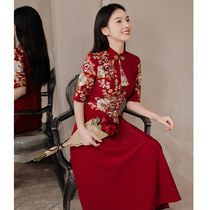 Toast dress cheongsam 2022 new wine red mid-length wedding Chinese bridal dress engagement dress autumn