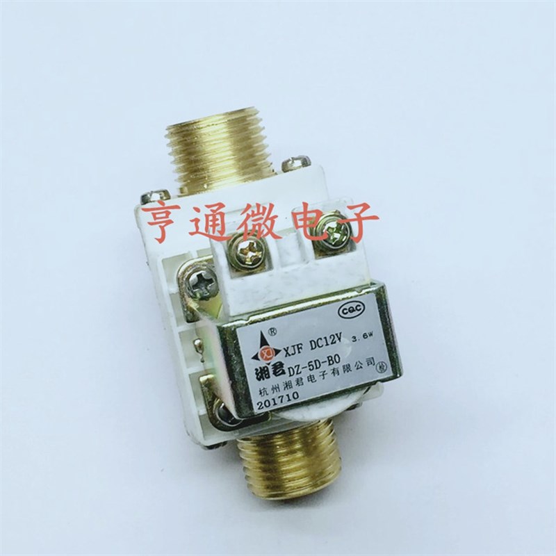 FDZ-5D-DC12V solar solenoid valve 4-point water heater water inlet control copper water valve with pressure water supply valve