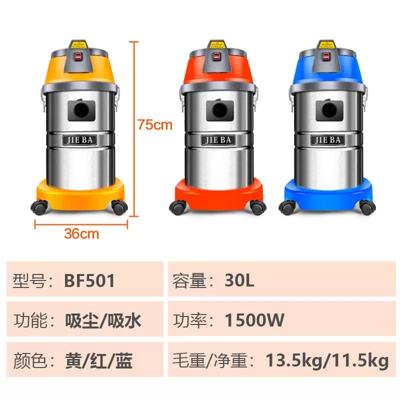 Sử dụng ba phương tiện khô và ướt gia đình để thổi máy hút bụi cầm tay gia đình với công suất cao khô và ướt - Máy hút bụi
