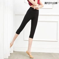 Модальные семь брюк